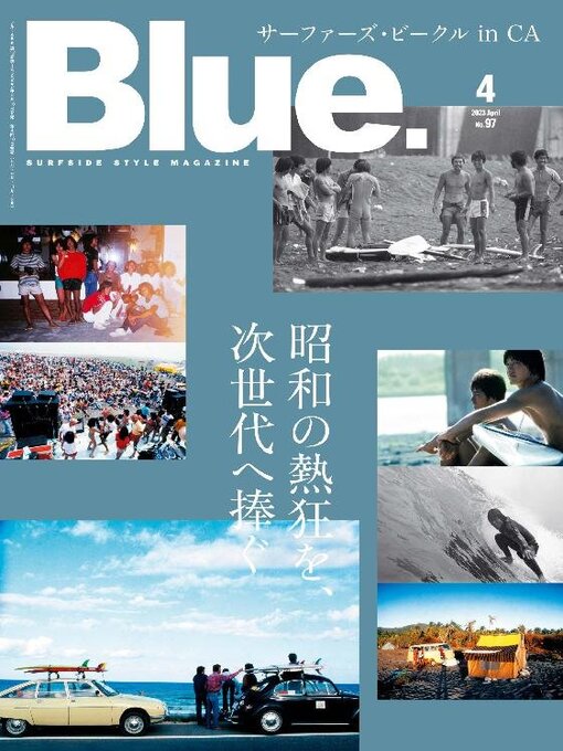 Title details for Blue.（ブルー） by Culture Entertainment Co.,Ltd. - Available